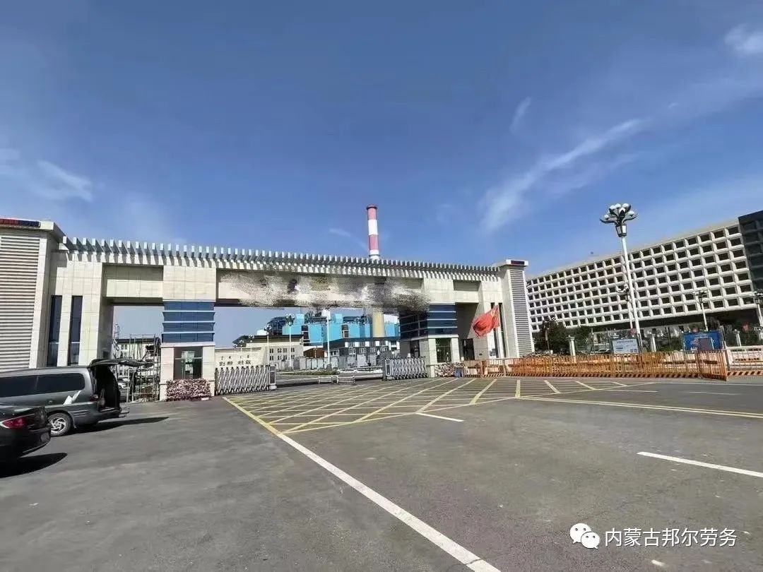 化工厂.jpg